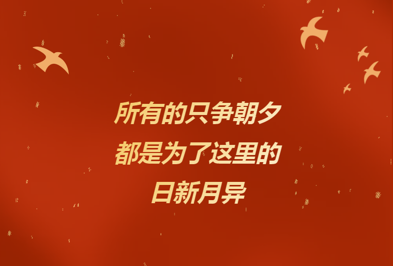 献给辛勤奉献的4008云顶国际人——《4008云顶国际24小时》企业文化宣传片燃情发布！
