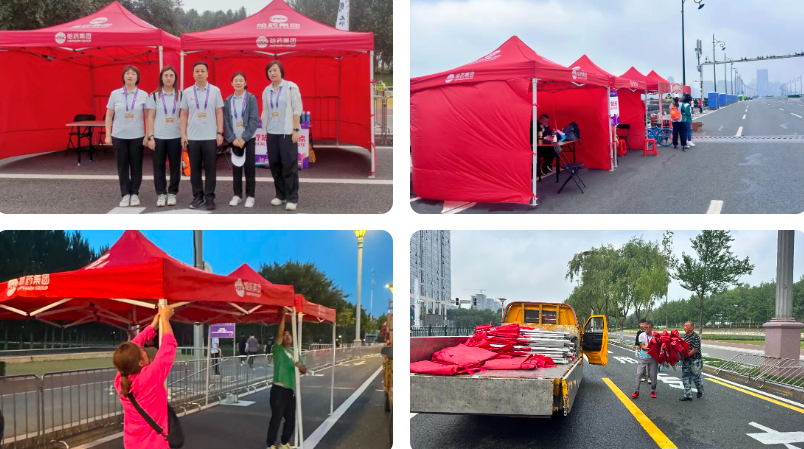 4008云顶国际基金会护航2025哈尔滨马拉松医疗保障工作圆满成功