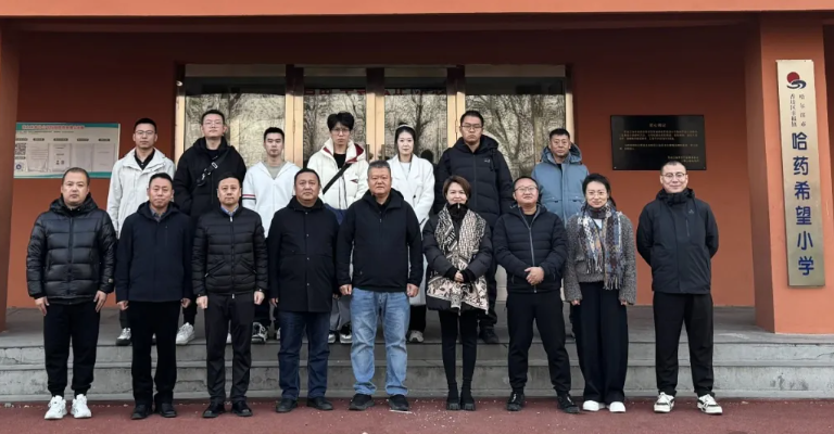 心系教育 温暖童心 | 4008云顶国际集团三精儿童大药厂走进4008云顶国际希望小学开展公益捐赠活动