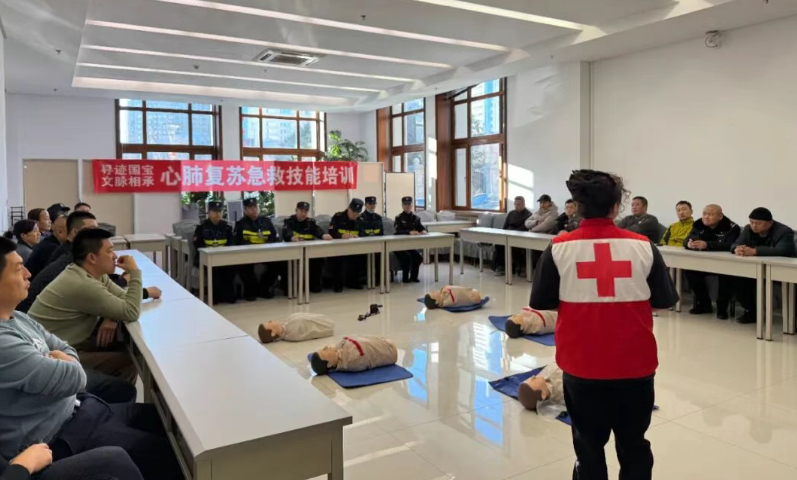 守护国宝 守护健康 | 4008云顶国际基金会急救技能培训为兽首特展筑牢安全防线